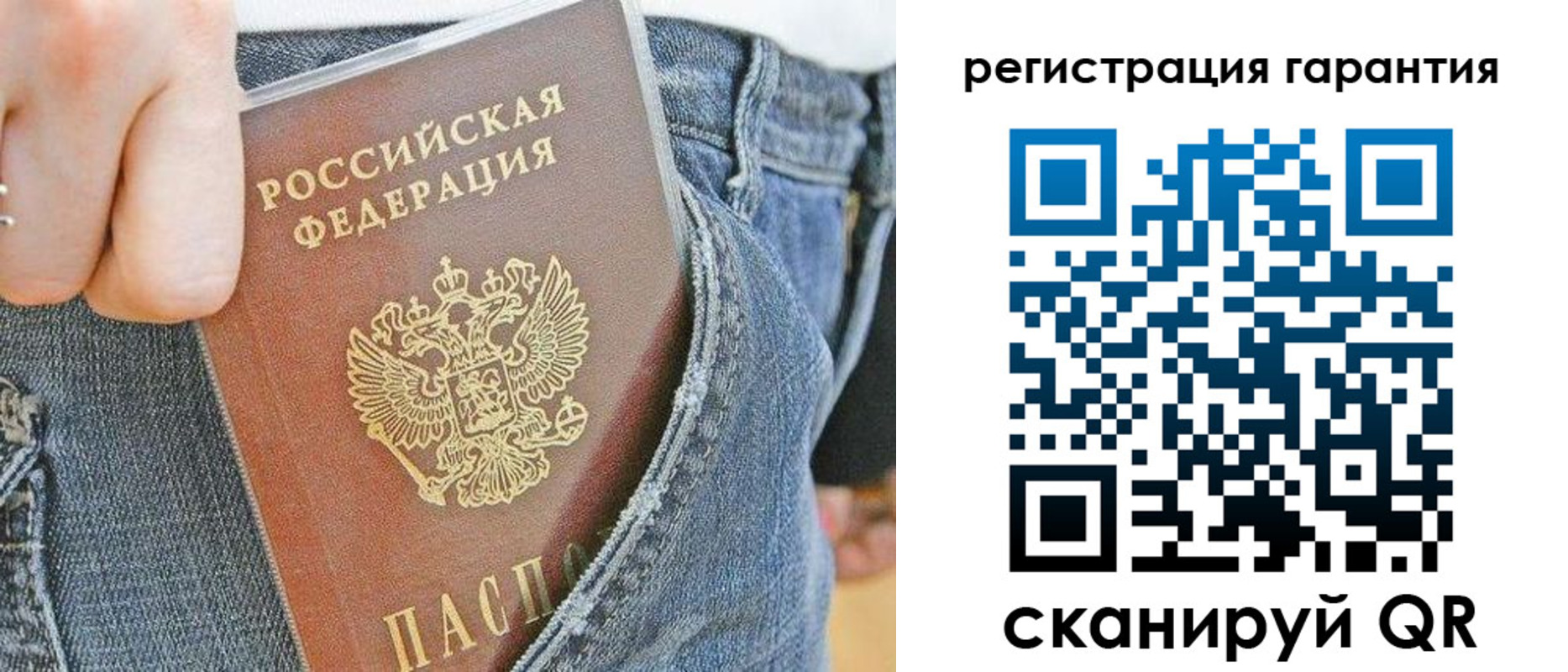 регистрация в Калмыкии